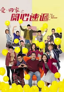 庆余年3 - 策驰影院在线观影